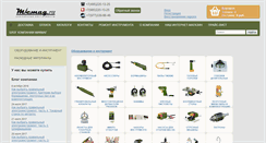 Desktop Screenshot of micmag.ru